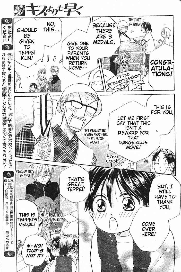 Page 24 Chapter 28 Faster Than a Kiss