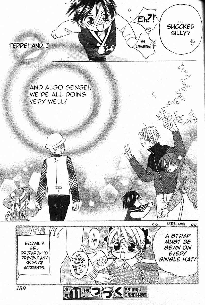 Page 29 Chapter 28 Faster Than a Kiss