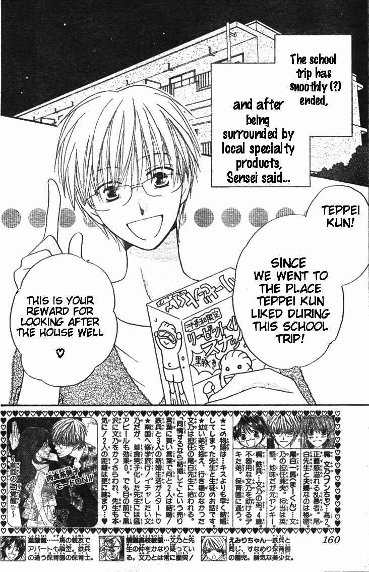 Page 3 Chapter 28 Faster Than a Kiss