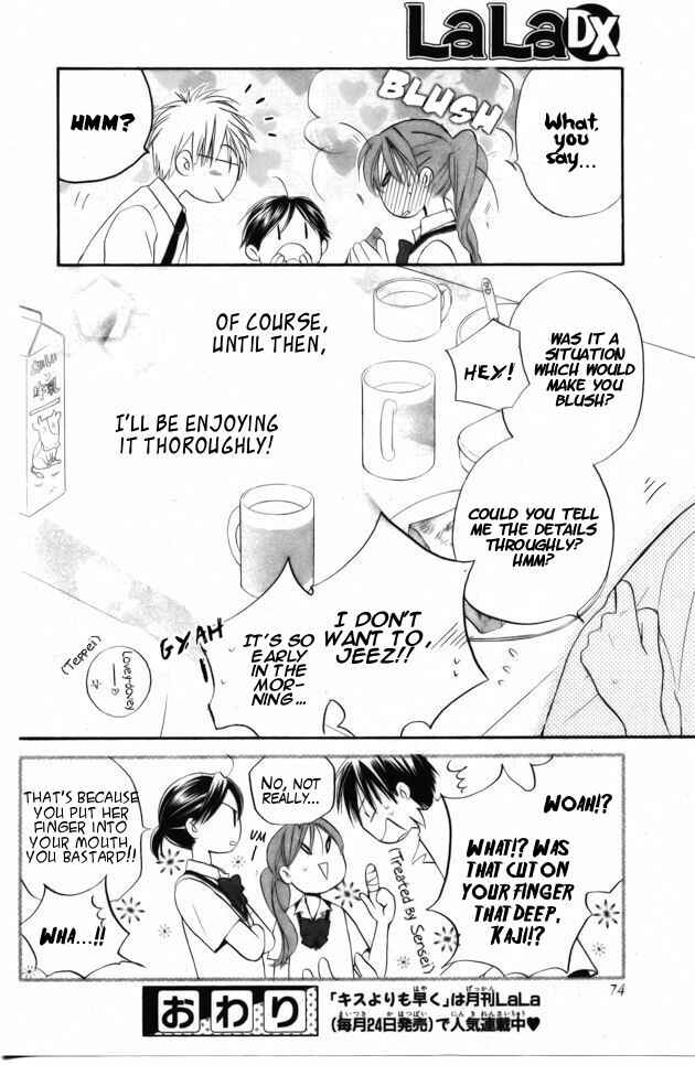 Page 15 Chapter 42.5 Faster Than a Kiss
