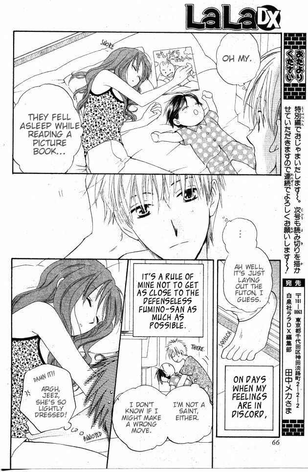Page 8 Chapter 42.5 Faster Than a Kiss