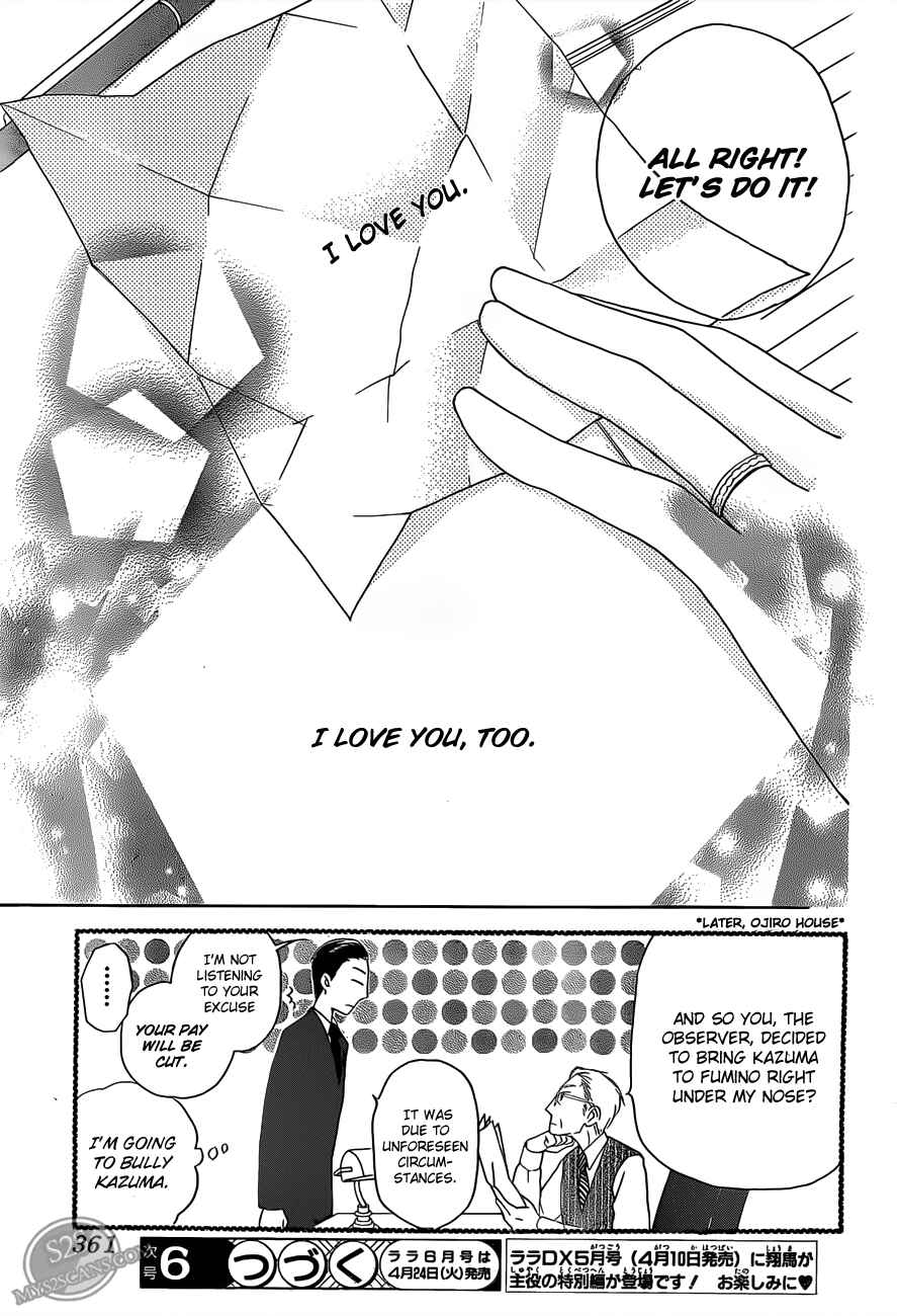 Page 29 Chapter 54 Faster Than a Kiss