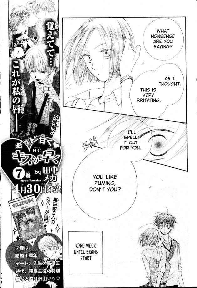 Page 6 Chapter 35 Faster Than a Kiss
