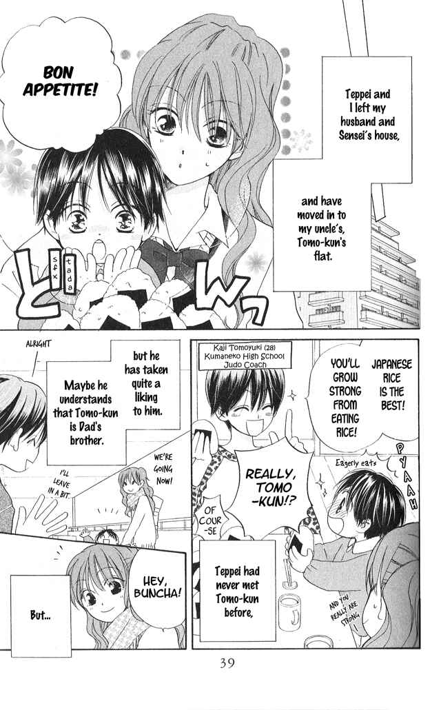 Page 3 Chapter 24 Faster Than a Kiss