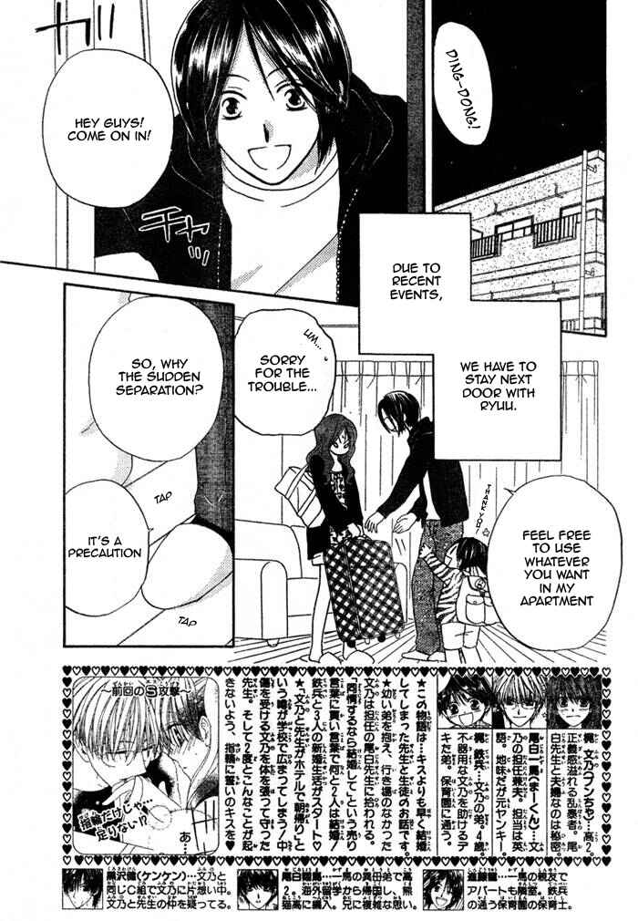 Page 4 Chapter 15 Faster Than a Kiss