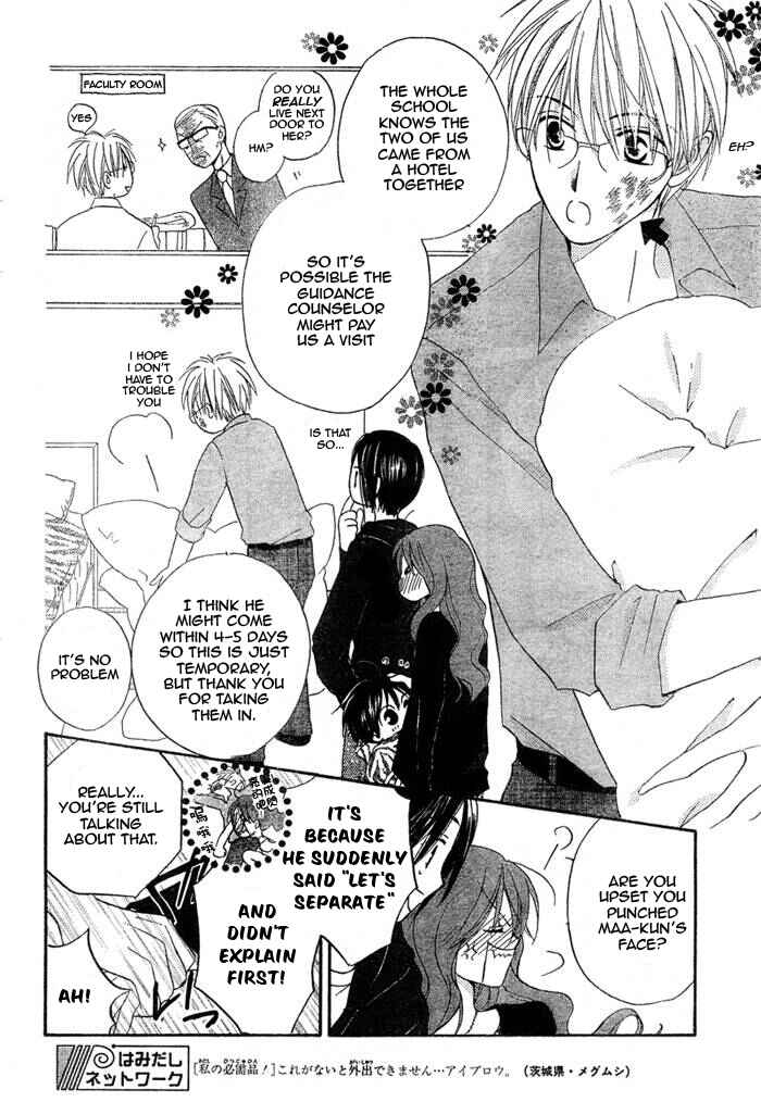 Page 5 Chapter 15 Faster Than a Kiss