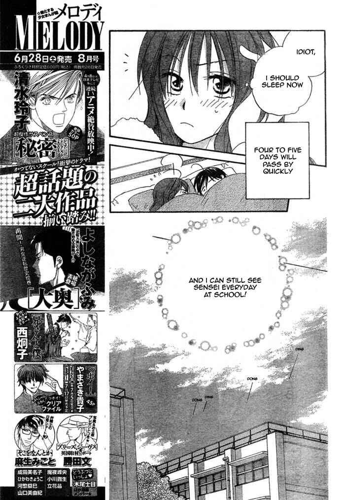 Page 8 Chapter 15 Faster Than a Kiss