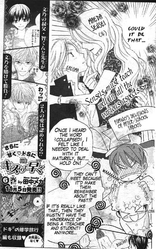 Page 5 Chapter 30 Faster Than a Kiss