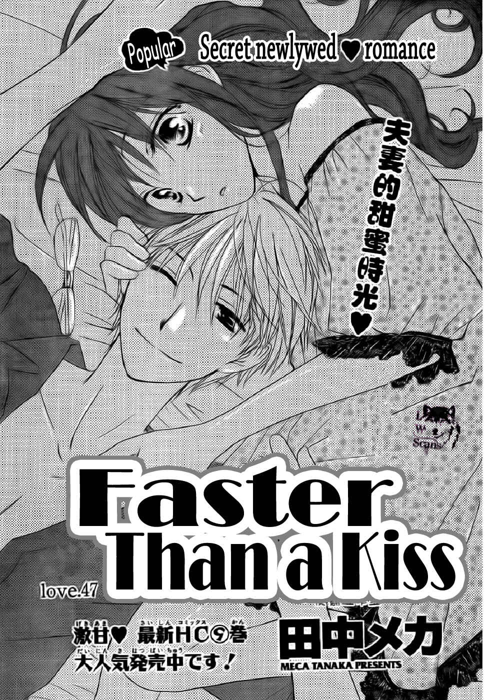 Page 2 Chapter 47 Faster Than a Kiss