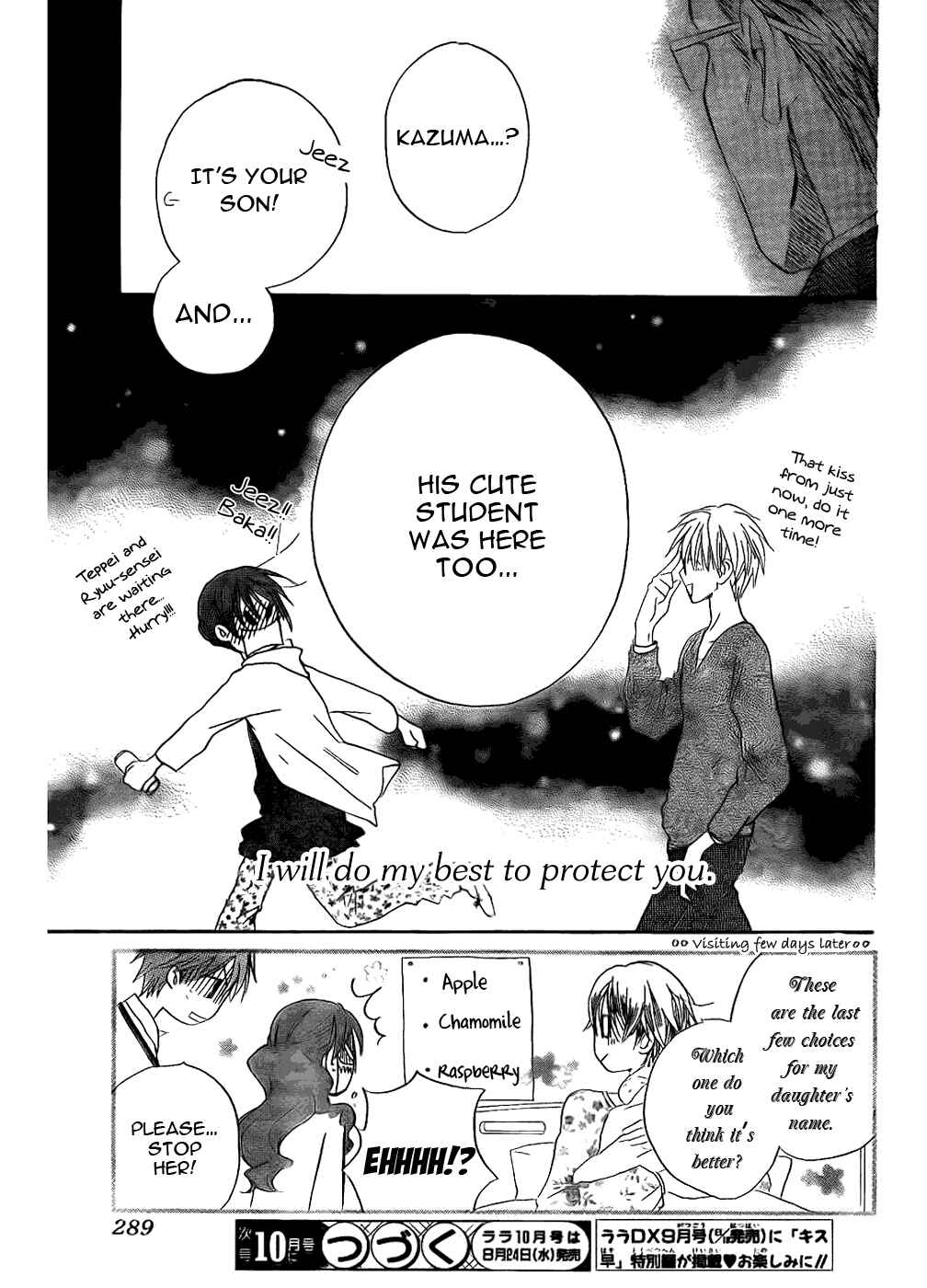 Page 30 Chapter 47 Faster Than a Kiss