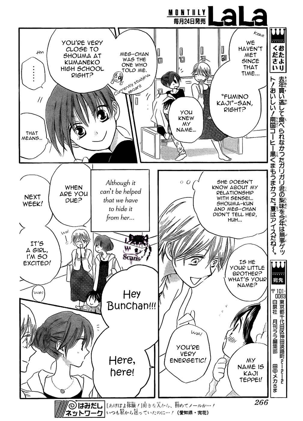 Page 9 Chapter 47 Faster Than a Kiss