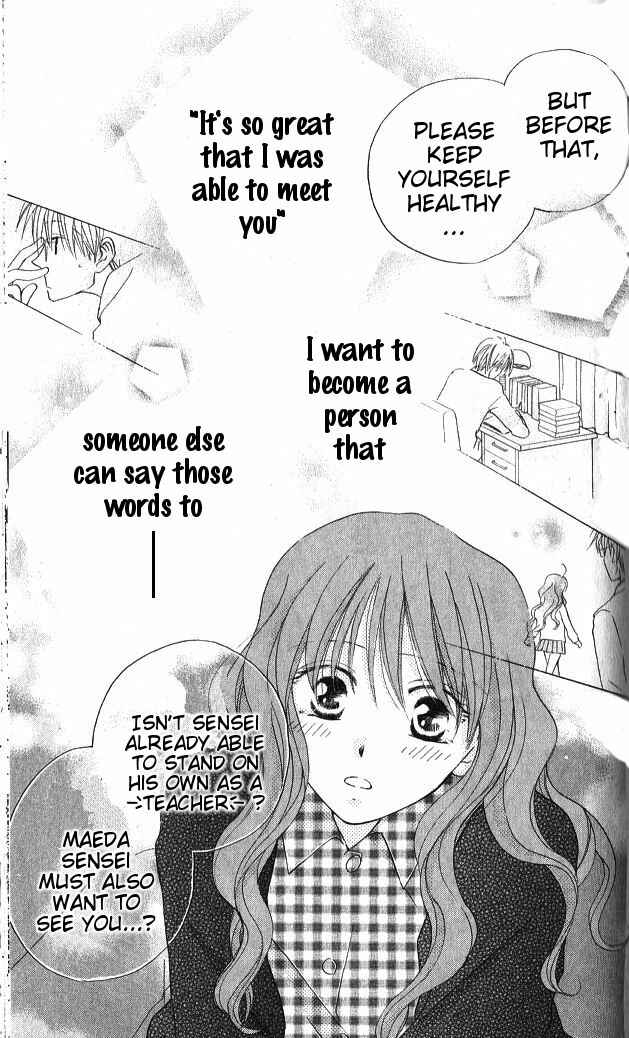 Page 17 Chapter 31 Faster Than a Kiss
