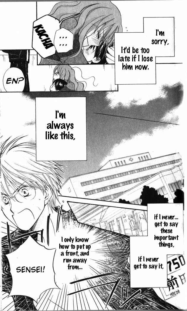 Page 21 Chapter 31 Faster Than a Kiss