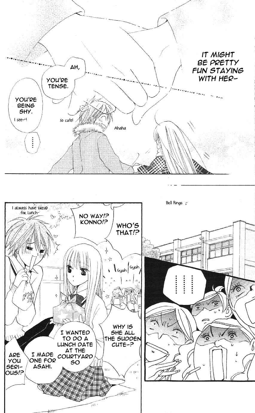 Page 16 Chapter 2.5 Faster Than a Kiss