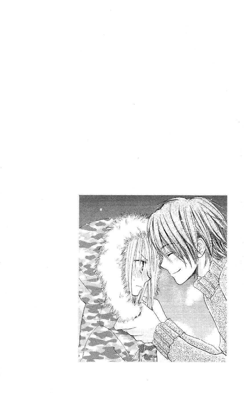 Page 2 Chapter 2.5 Faster Than a Kiss