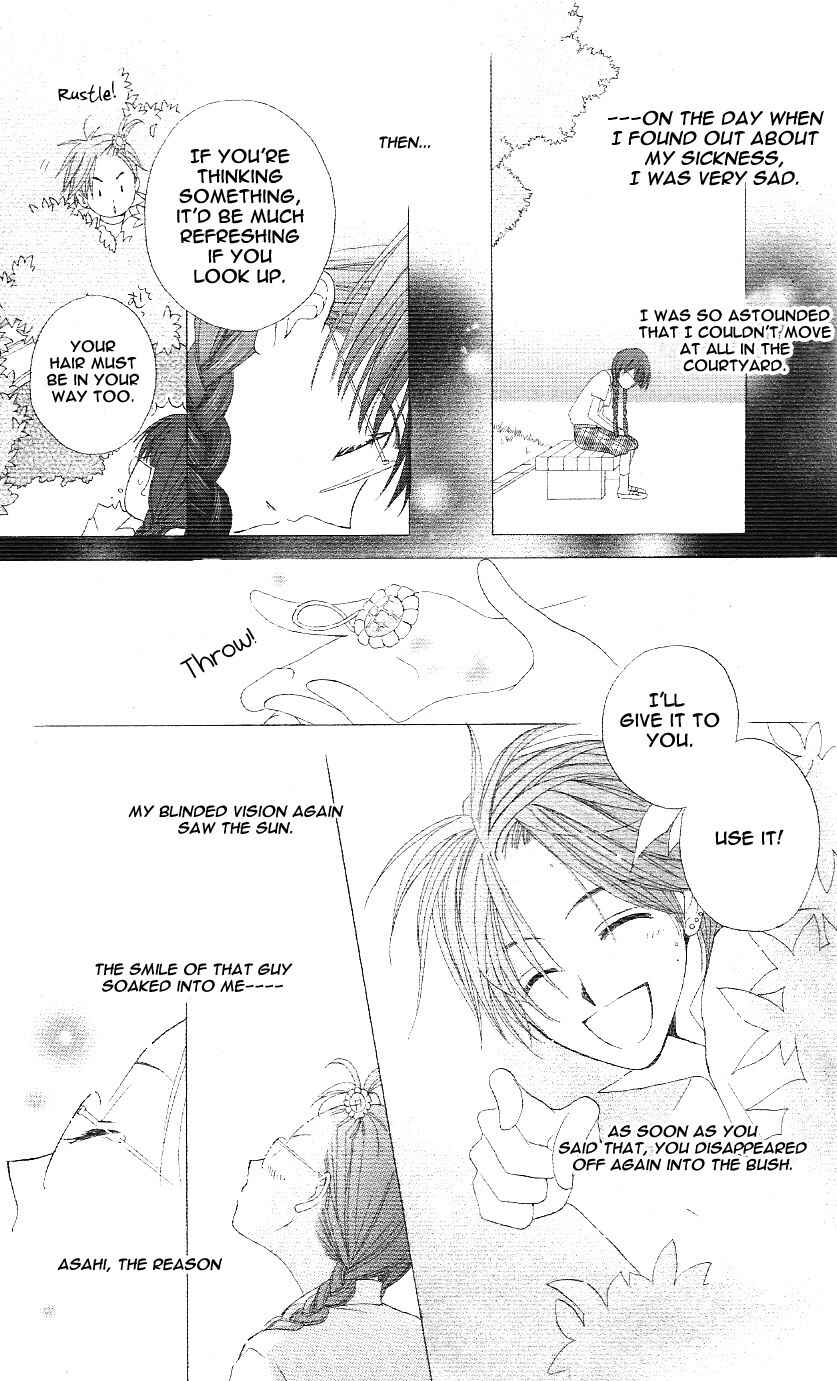 Page 39 Chapter 2.5 Faster Than a Kiss