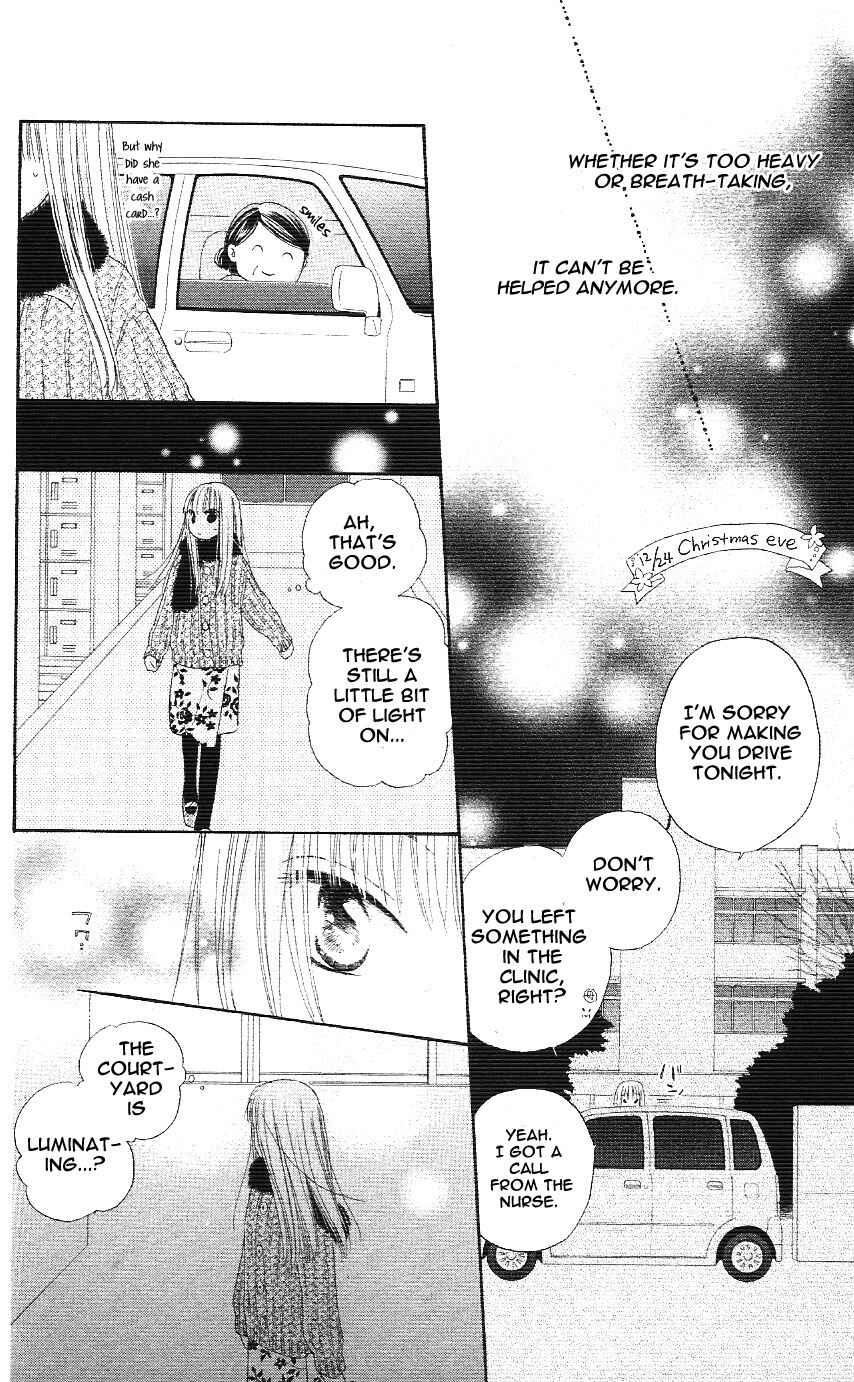 Page 43 Chapter 2.5 Faster Than a Kiss