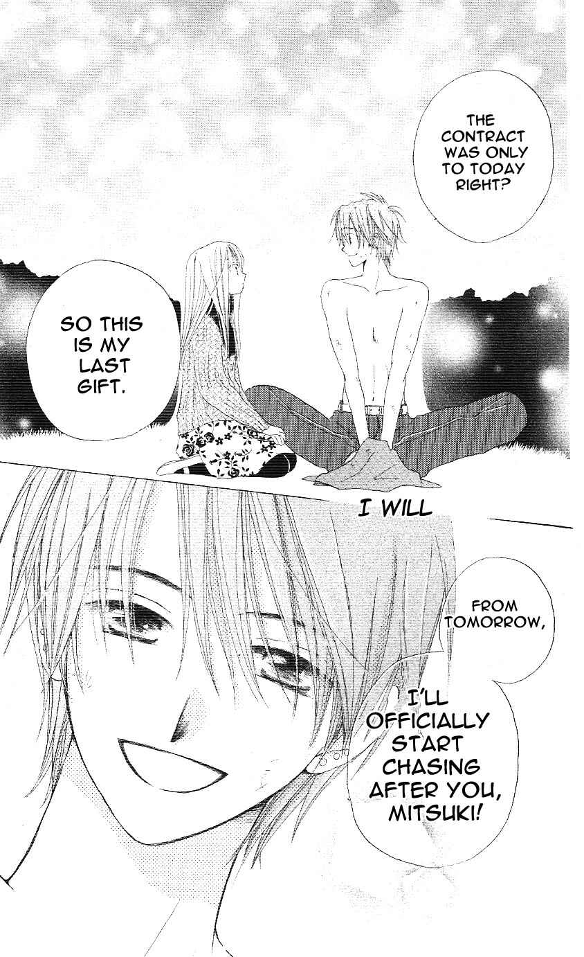 Page 47 Chapter 2.5 Faster Than a Kiss