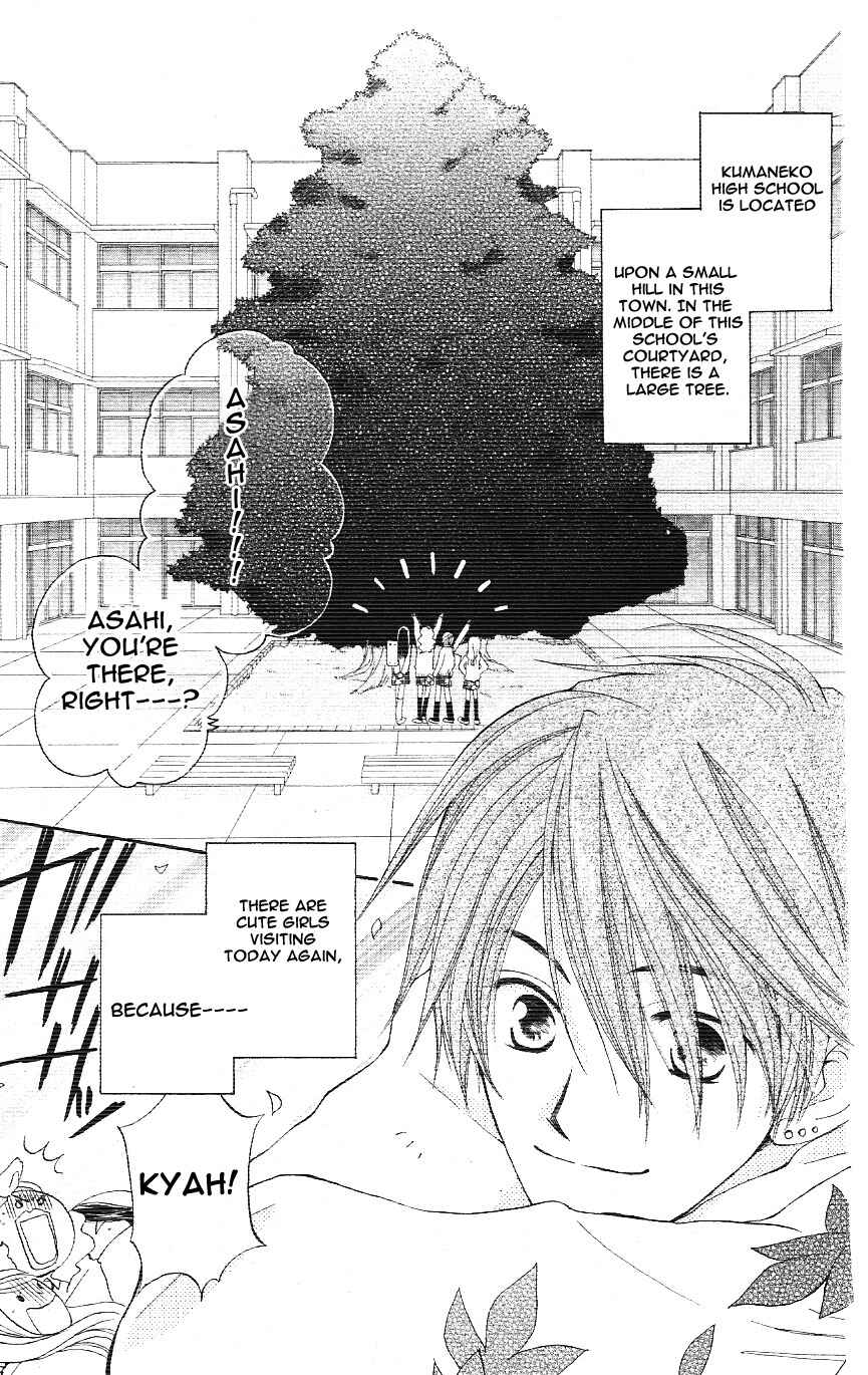 Page 5 Chapter 2.5 Faster Than a Kiss