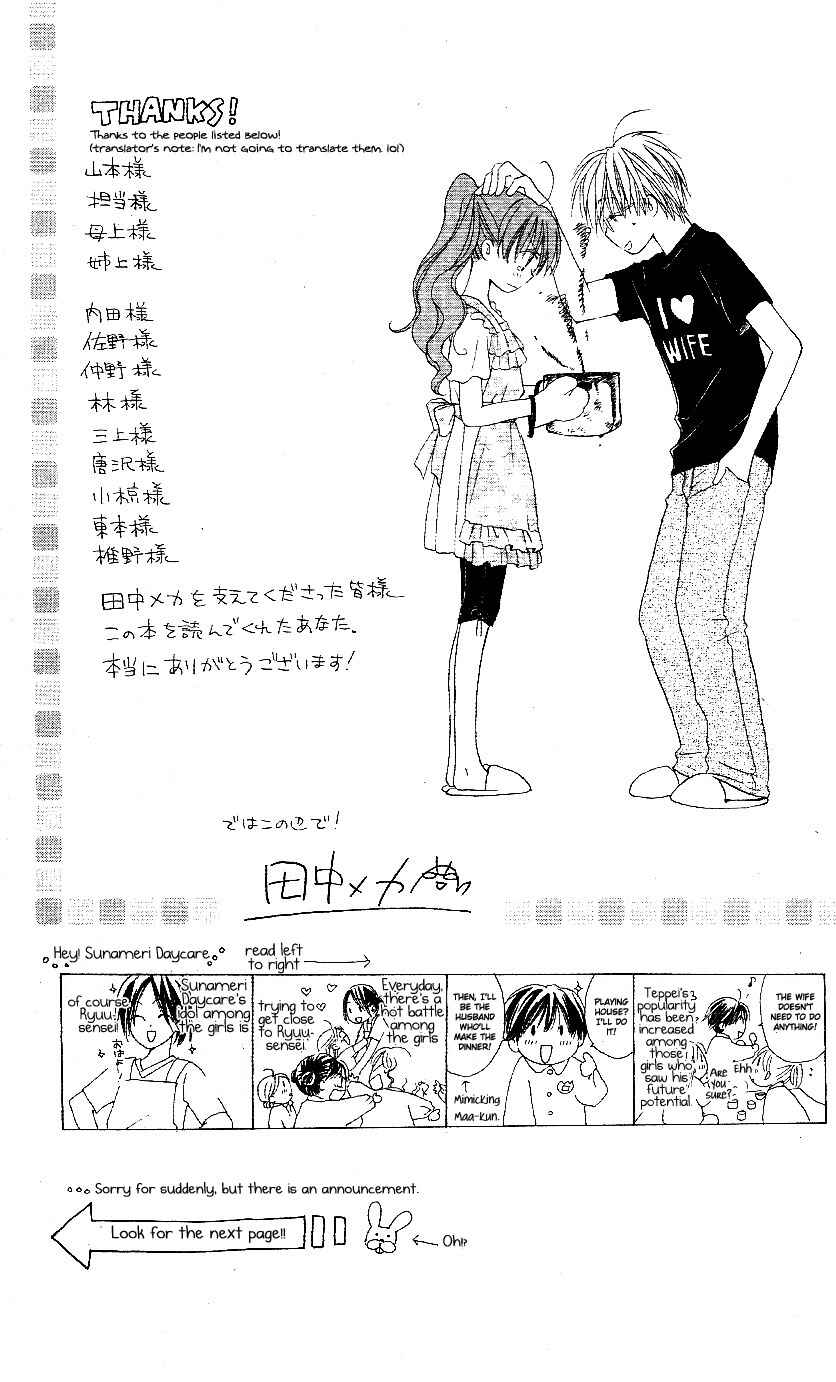 Page 52 Chapter 2.5 Faster Than a Kiss