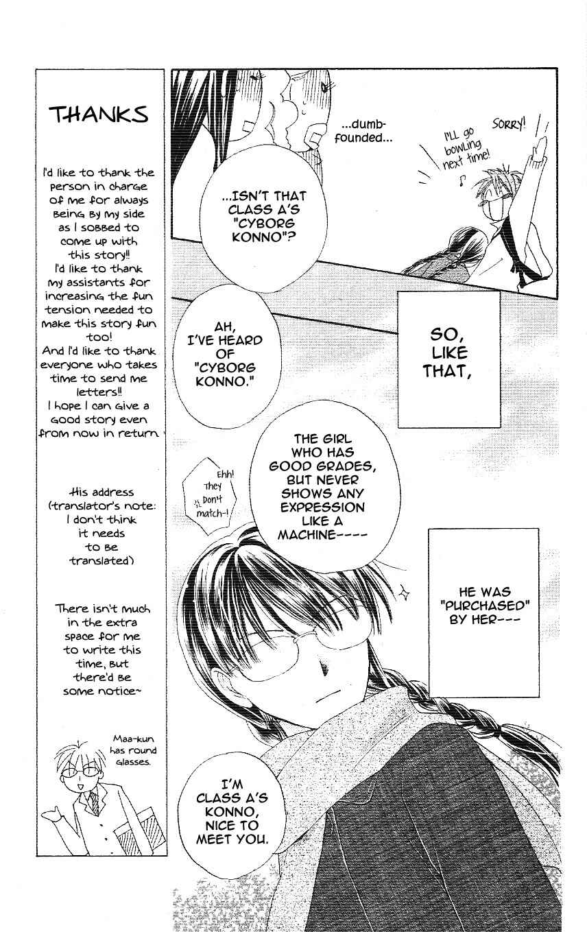 Page 9 Chapter 2.5 Faster Than a Kiss