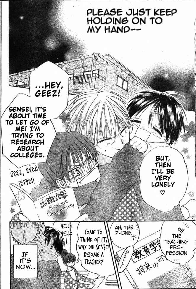Page 28 Chapter 29 Faster Than a Kiss