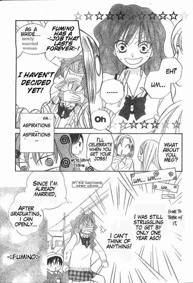 Page 7 Chapter 29 Faster Than a Kiss