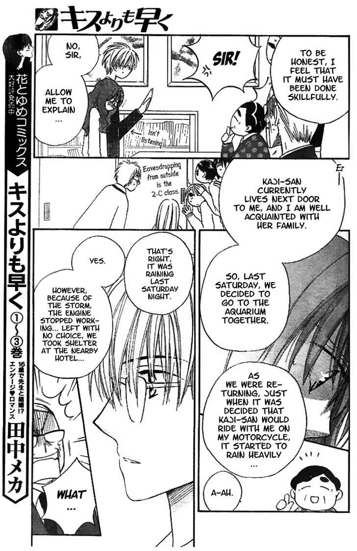 Page 11 Chapter 14 Faster Than a Kiss