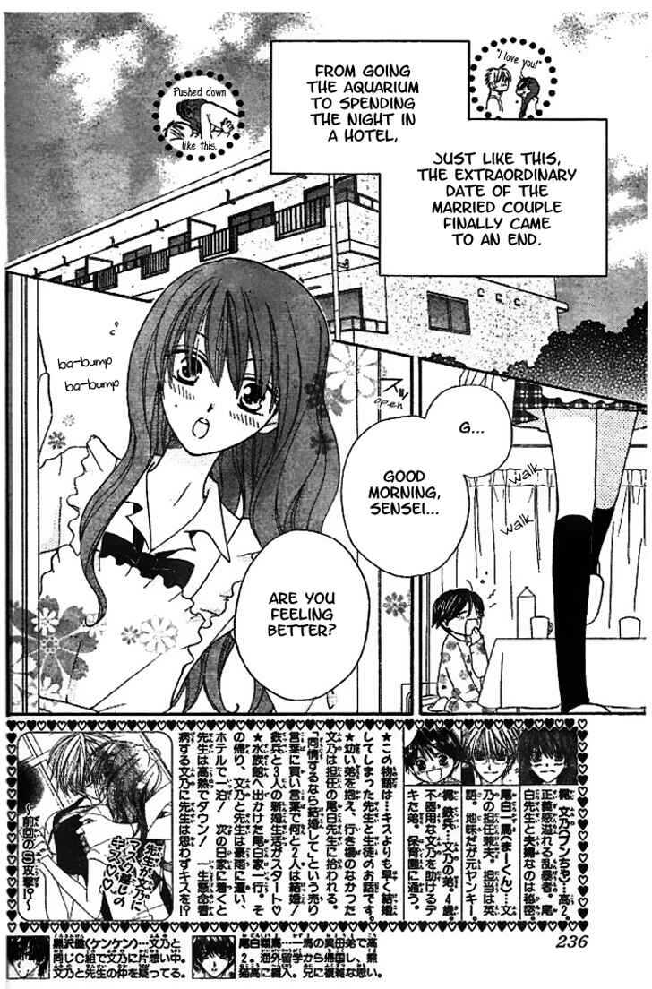 Page 2 Chapter 14 Faster Than a Kiss