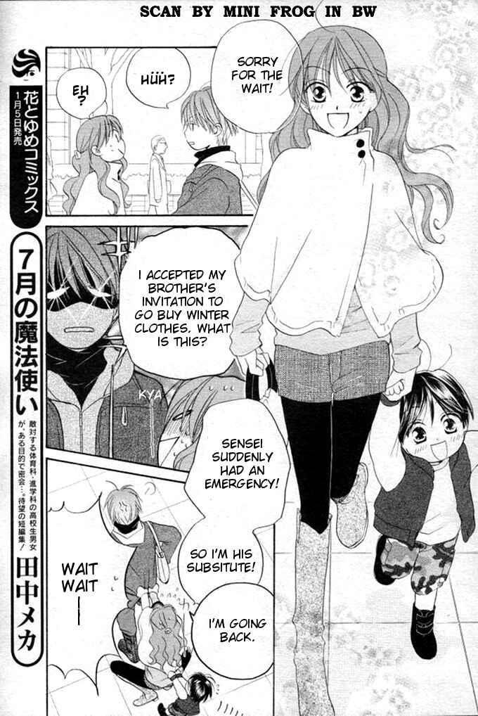 Page 10 Chapter 20 Faster Than a Kiss