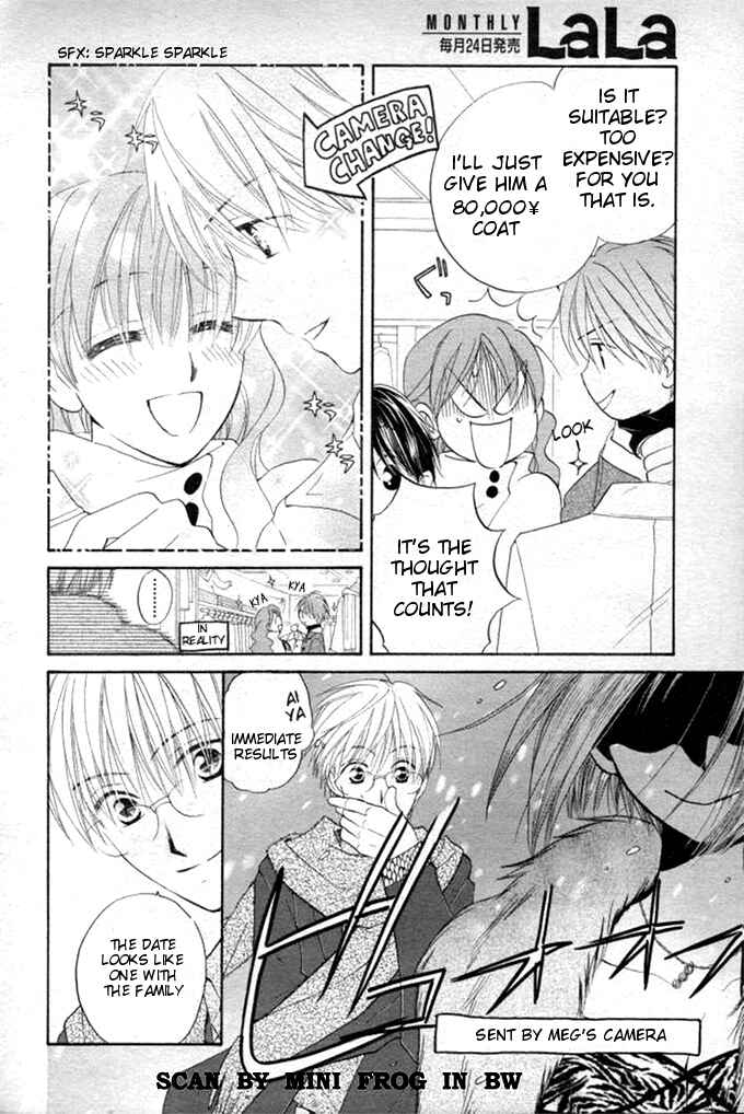 Page 13 Chapter 20 Faster Than a Kiss