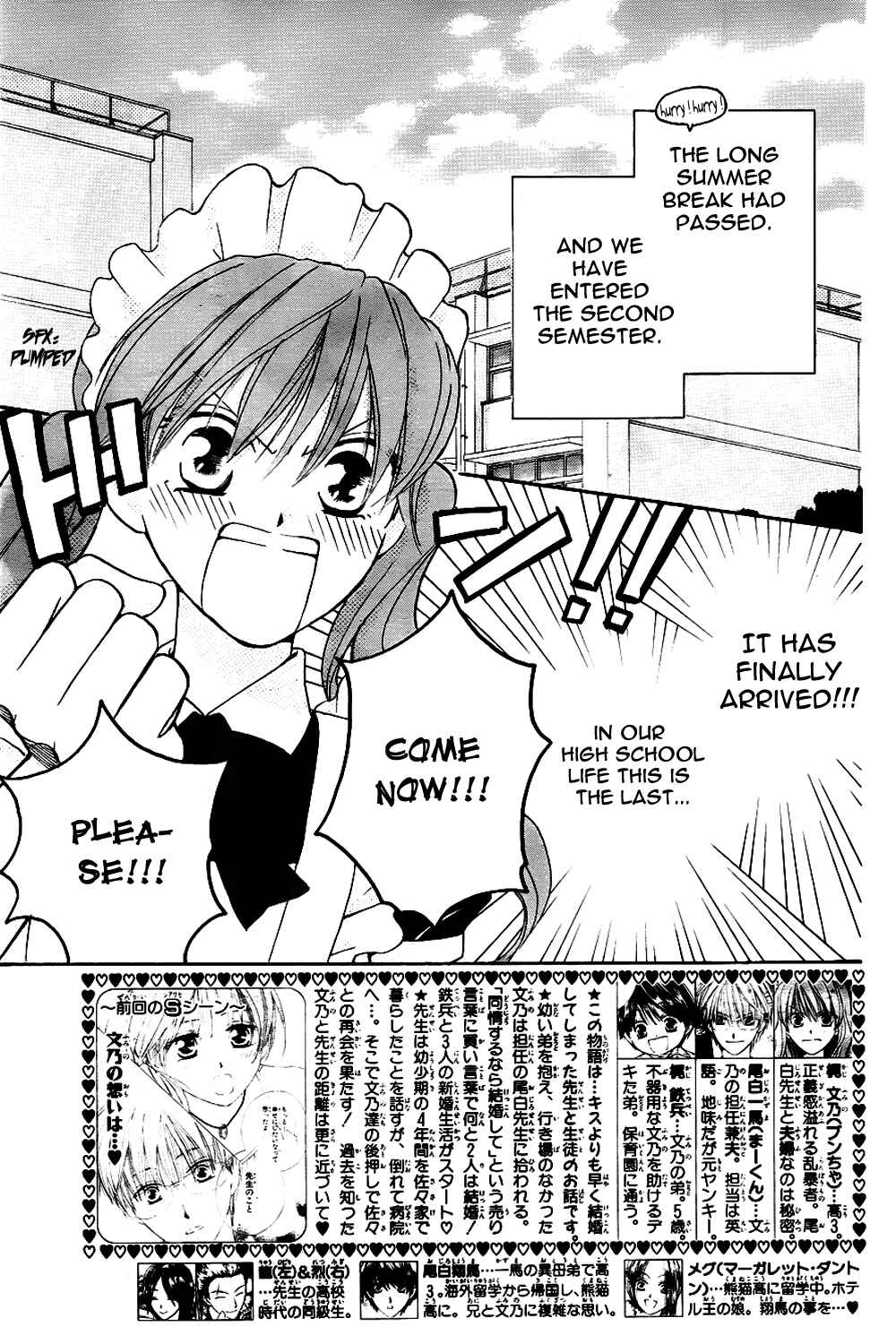 Page 2 Chapter 45 Faster Than a Kiss