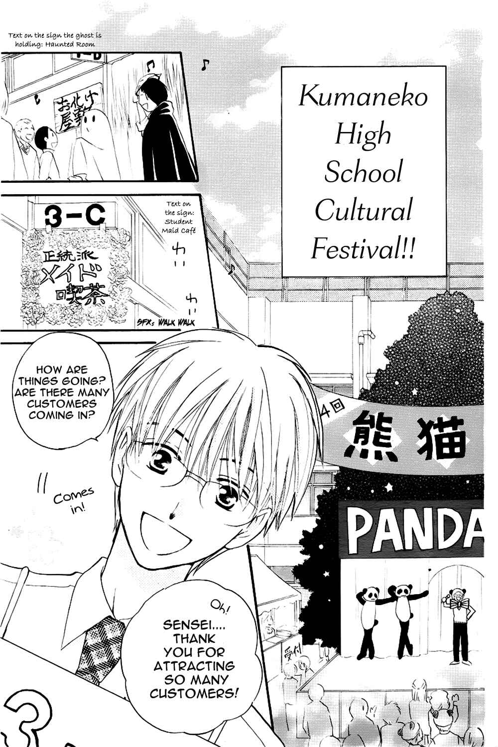 Page 4 Chapter 45 Faster Than a Kiss