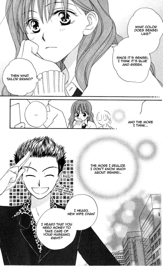 Page 17 Chapter 16 Faster Than a Kiss