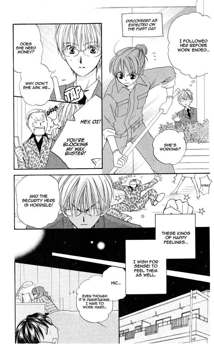 Page 21 Chapter 16 Faster Than a Kiss