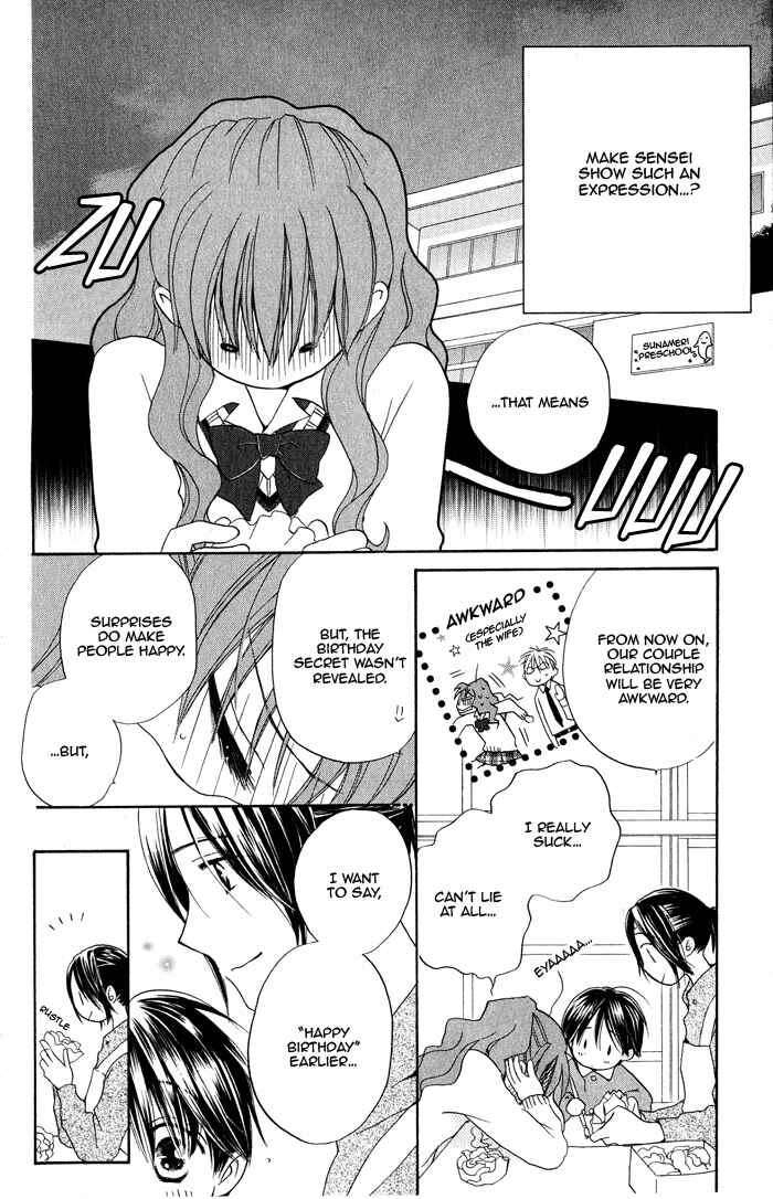 Page 26 Chapter 16 Faster Than a Kiss