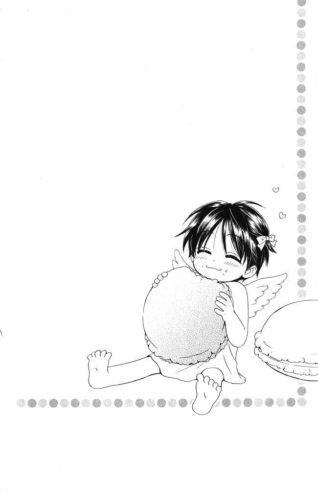 Page 4 Chapter 16 Faster Than a Kiss