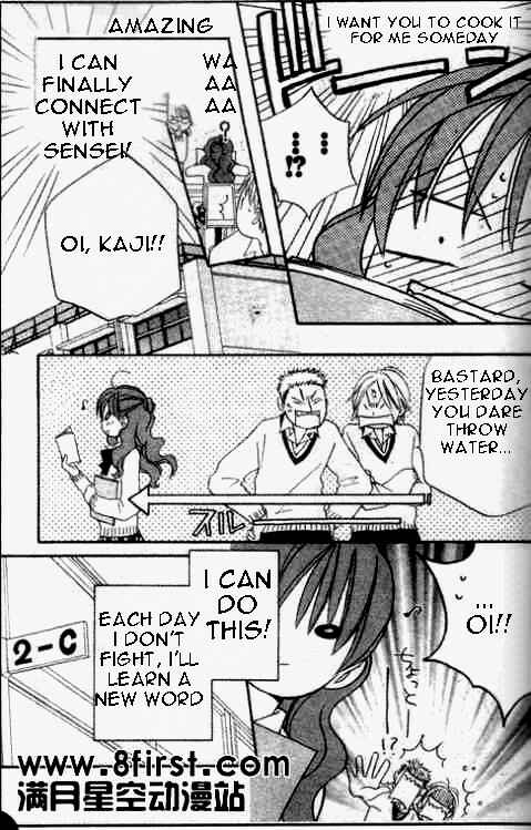 Page 13 Chapter 17 Faster Than a Kiss