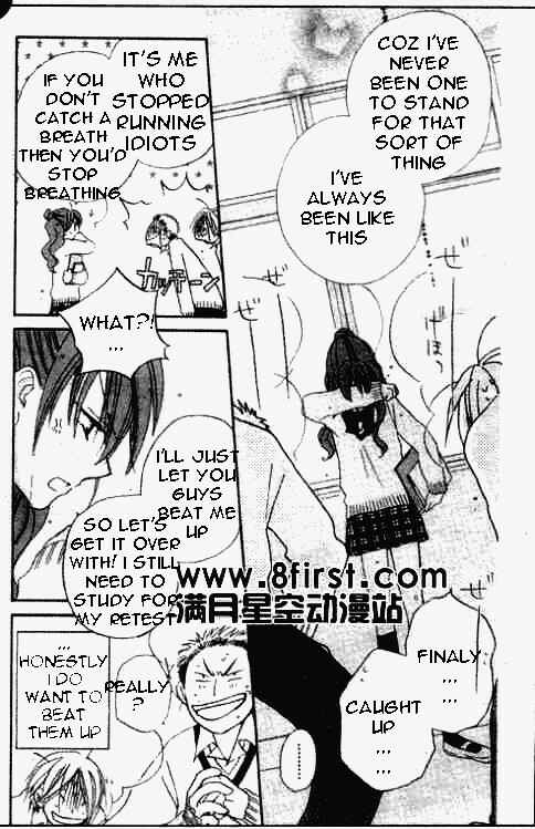 Page 19 Chapter 17 Faster Than a Kiss