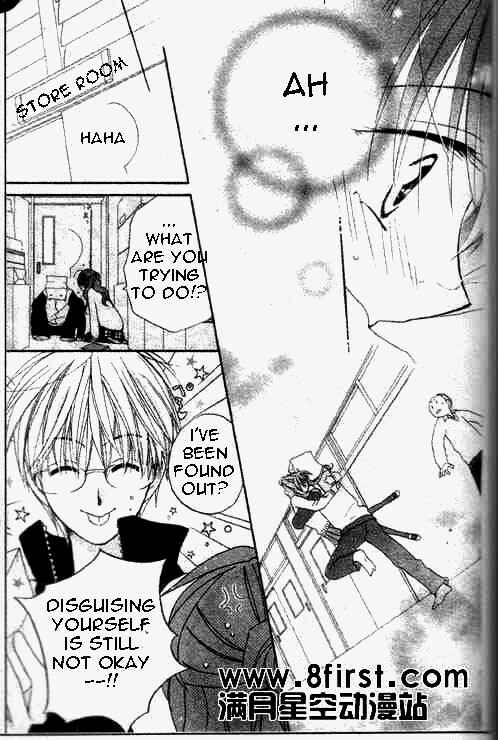Page 23 Chapter 17 Faster Than a Kiss