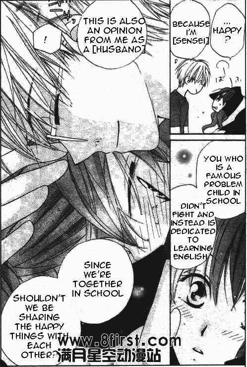 Page 25 Chapter 17 Faster Than a Kiss