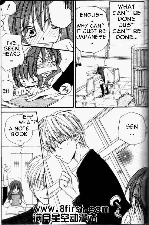 Page 7 Chapter 17 Faster Than a Kiss