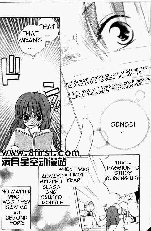 Page 8 Chapter 17 Faster Than a Kiss