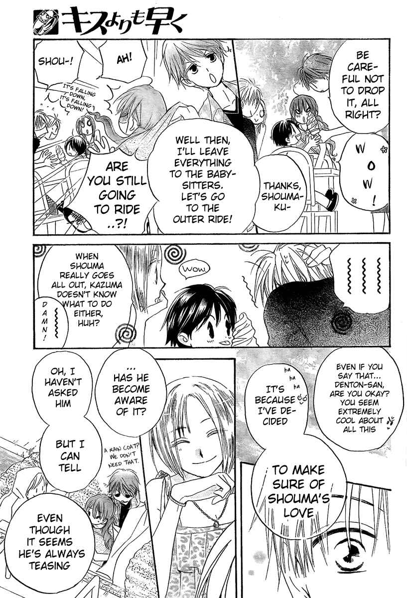 Page 14 Chapter 36 Faster Than a Kiss