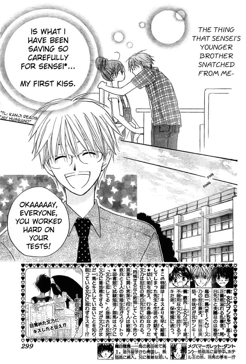 Page 2 Chapter 36 Faster Than a Kiss