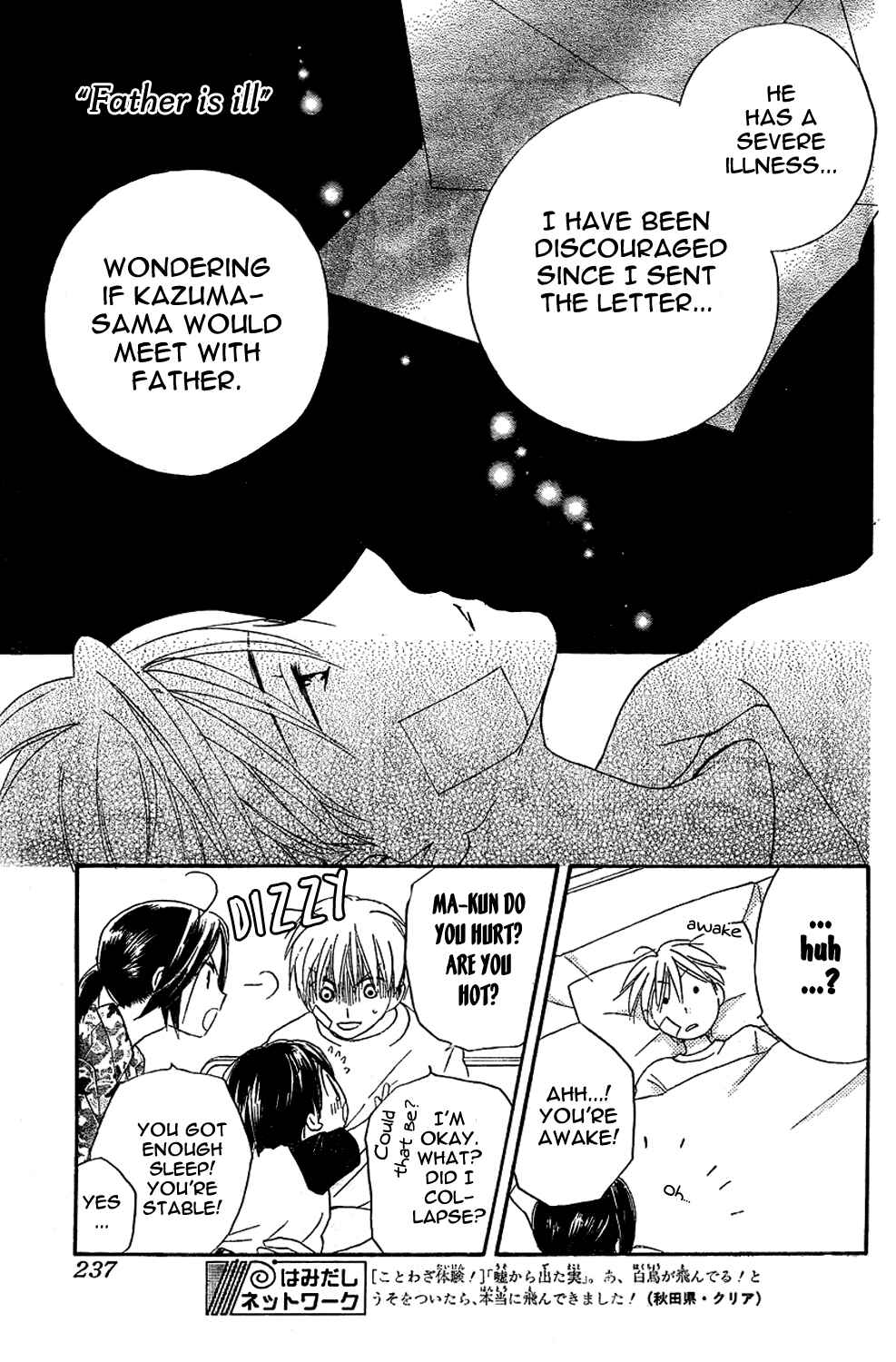 Page 14 Chapter 44 Faster Than a Kiss