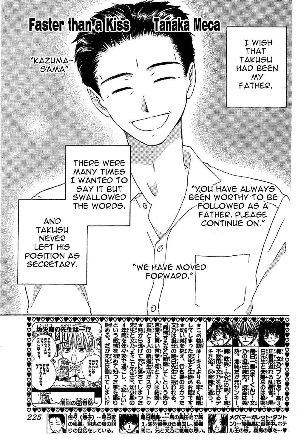 Page 2 Chapter 44 Faster Than a Kiss