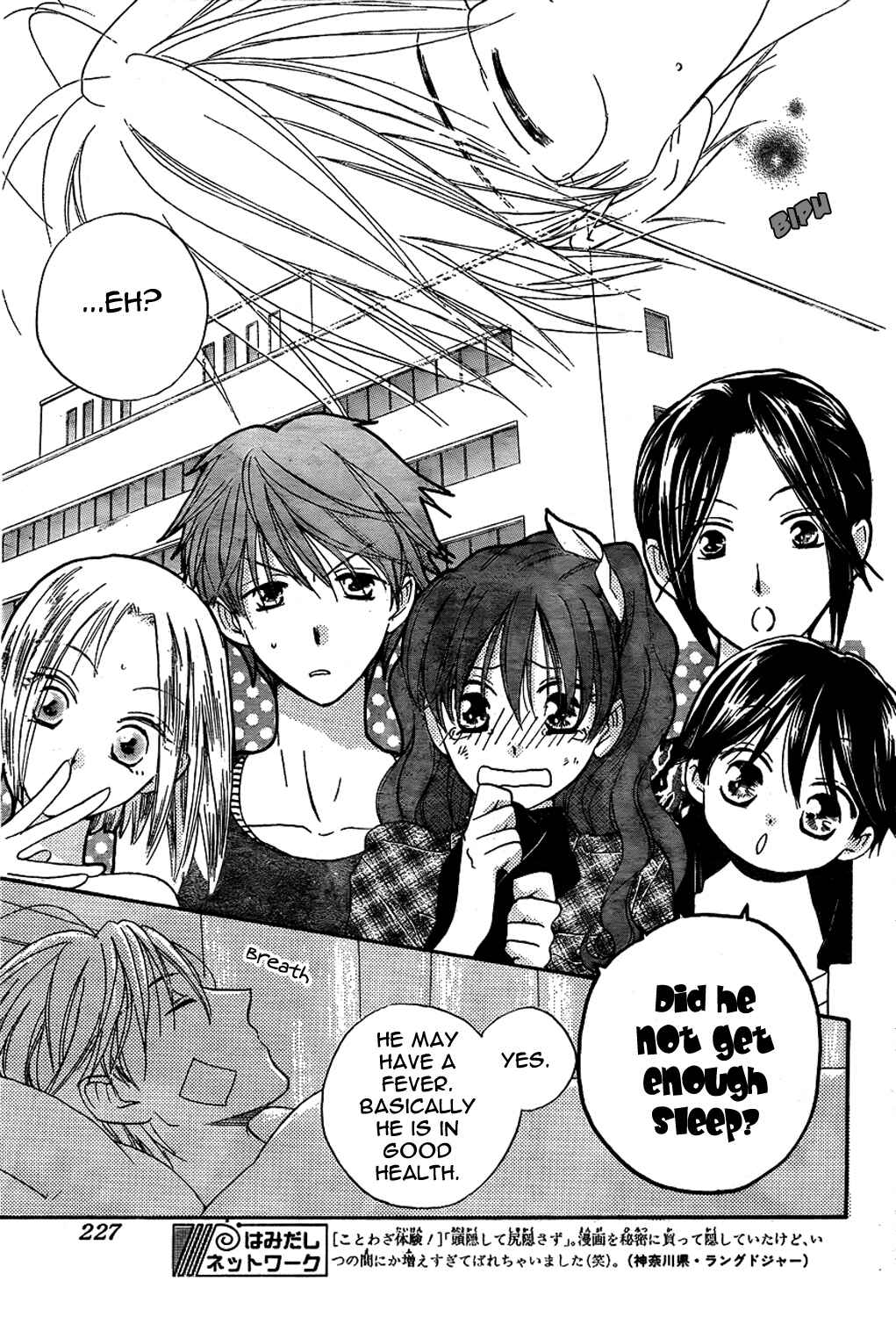 Page 4 Chapter 44 Faster Than a Kiss