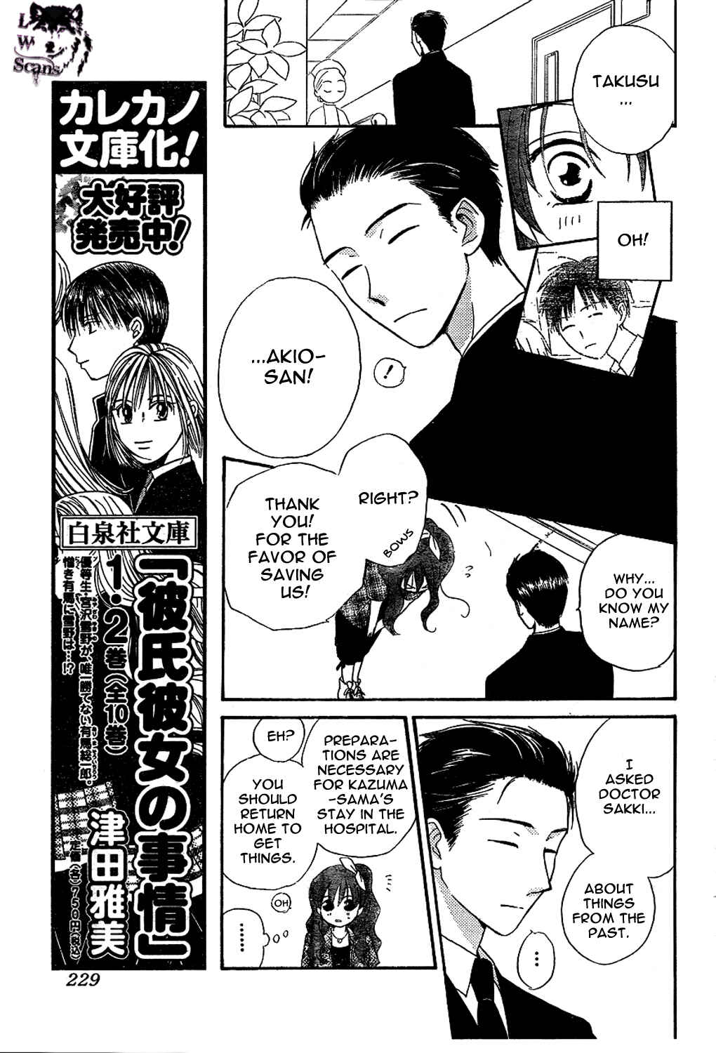 Page 6 Chapter 44 Faster Than a Kiss
