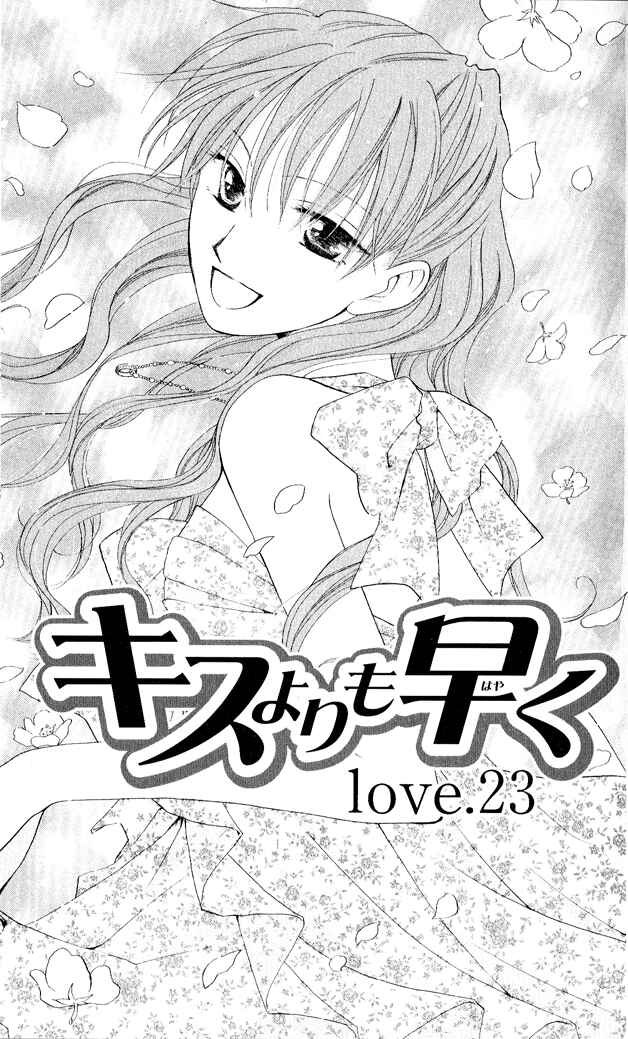 Page 5 Chapter 23 Faster Than a Kiss
